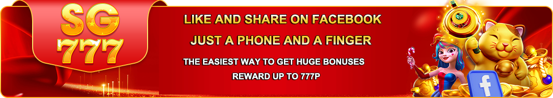 like and share on facebook bonus
